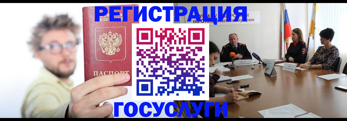 временная регистрация гарантия в Нижней Туре