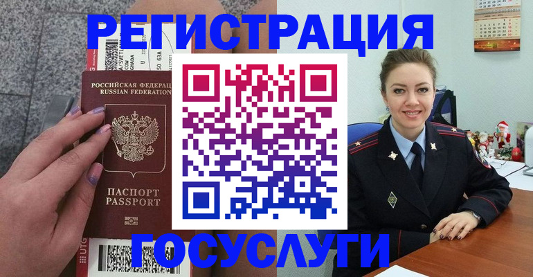 прописка законно в Нижней Туре